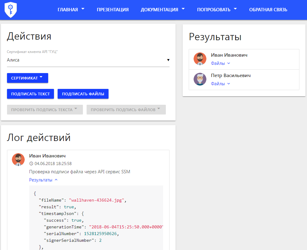 Скриншот сайта