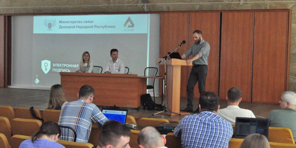 Минсвязи представило электронную подпись министерствам и ведомствам Республики