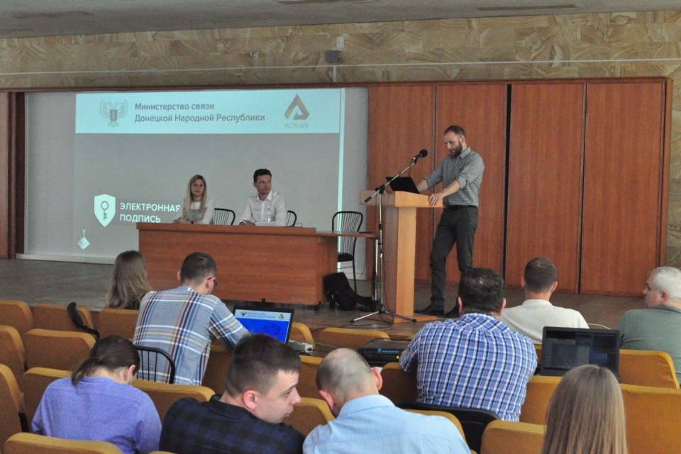 Минсвязи представило электронную подпись министерствам и ведомствам Республики